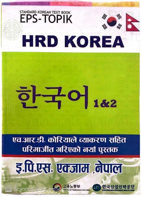 epstopik.hrdkorea.or.kr